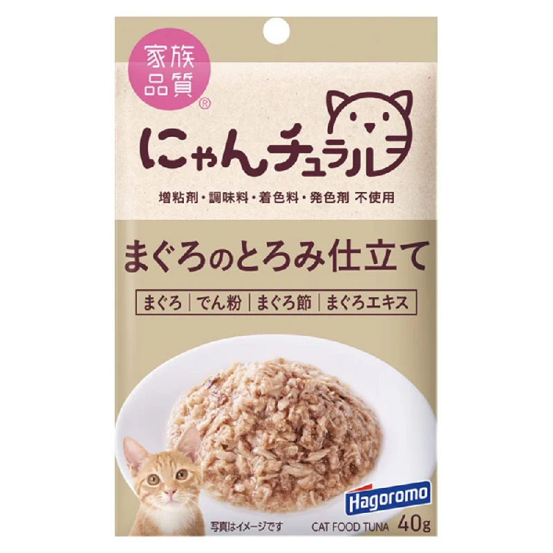    - Indoor cat food  Hagoromo Nyan Natural Maguro in Gravy Pouch Cat Food 40g x 12