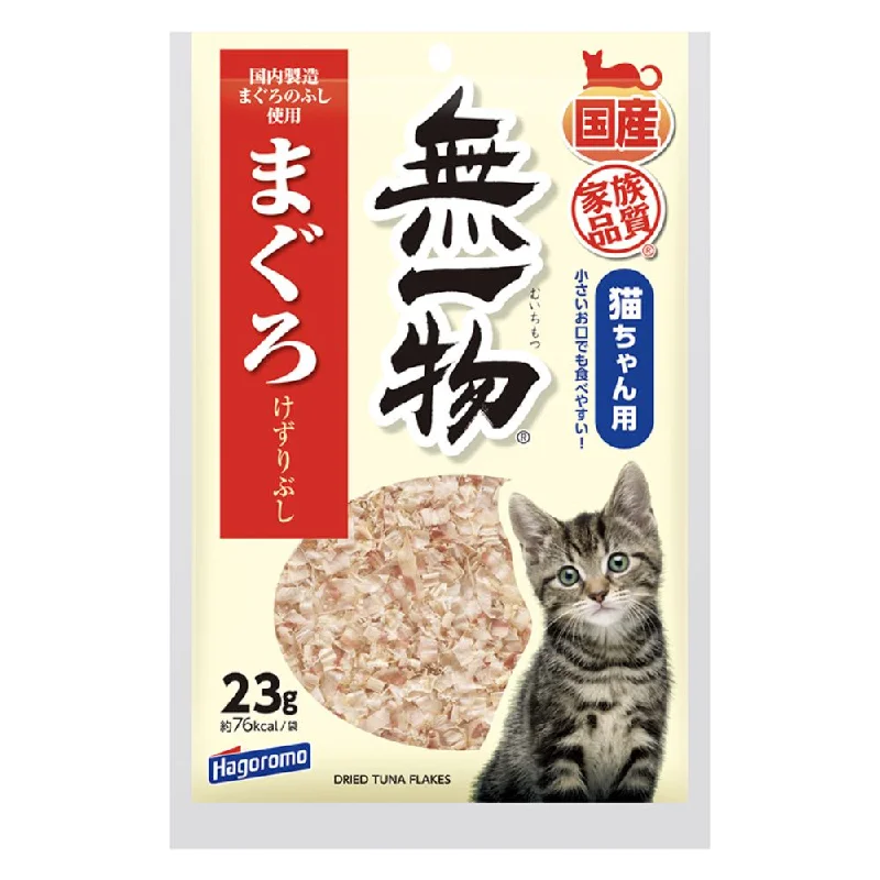    - High-fiber cat food  Hagoromo Muichimotsu Magurobushi Cat Food Topper 23g