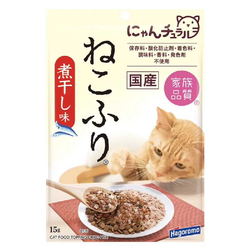 2. **Brand-Related**  Hagoromo Muichimotsu Nekofuri Dried Sardine Flavour Cat Food Topper 15g